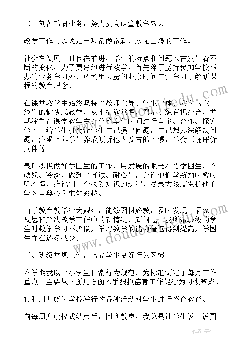 最新装修未签合同定金能退吗(模板9篇)