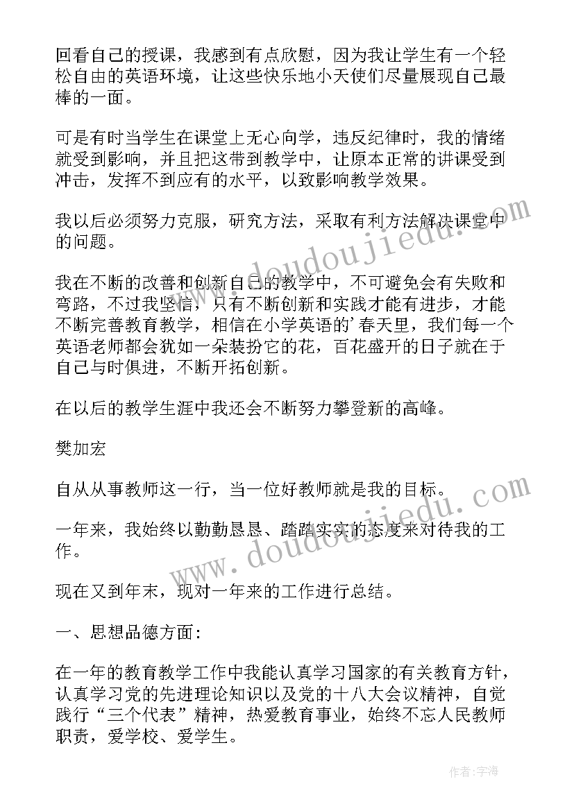 最新装修未签合同定金能退吗(模板9篇)