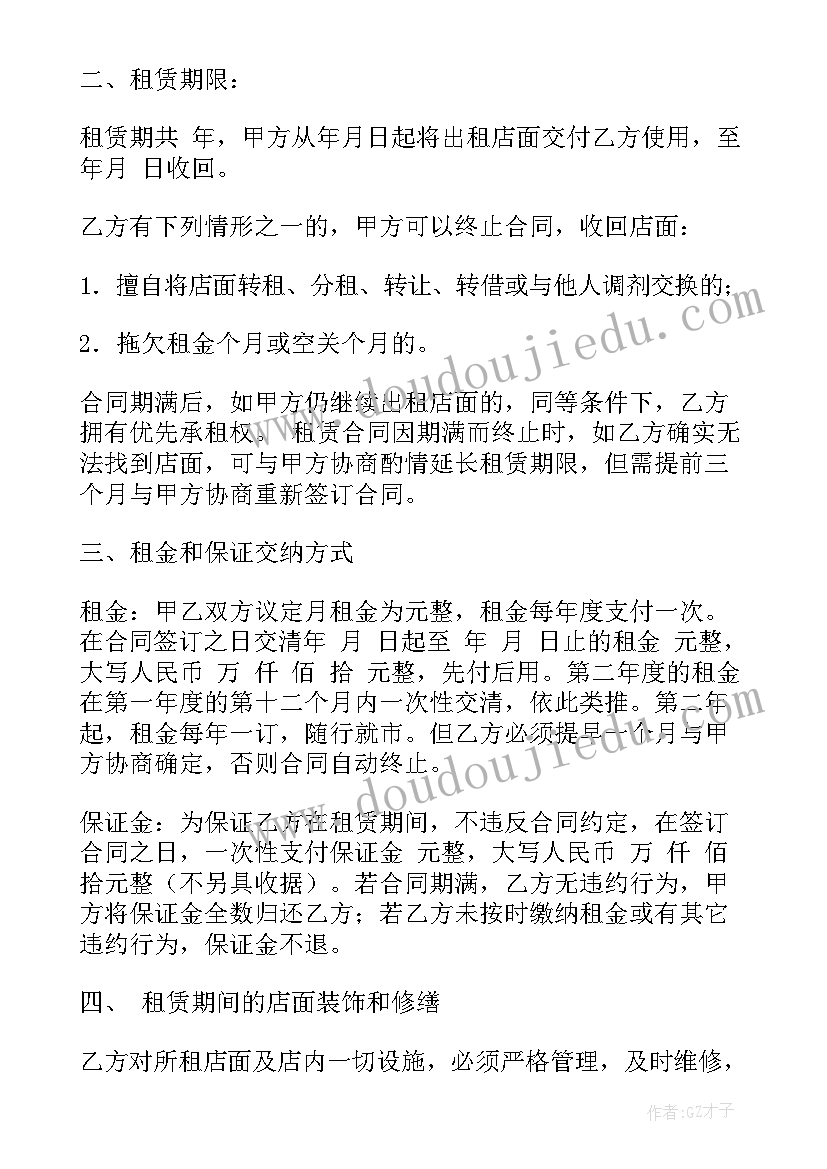 2023年赠送南瓜饼活动方案策划 童装店充值赠送活动方案(汇总5篇)