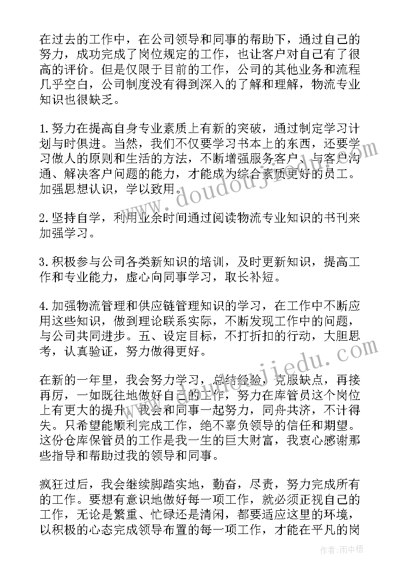 工伤私了协议书有效(模板5篇)