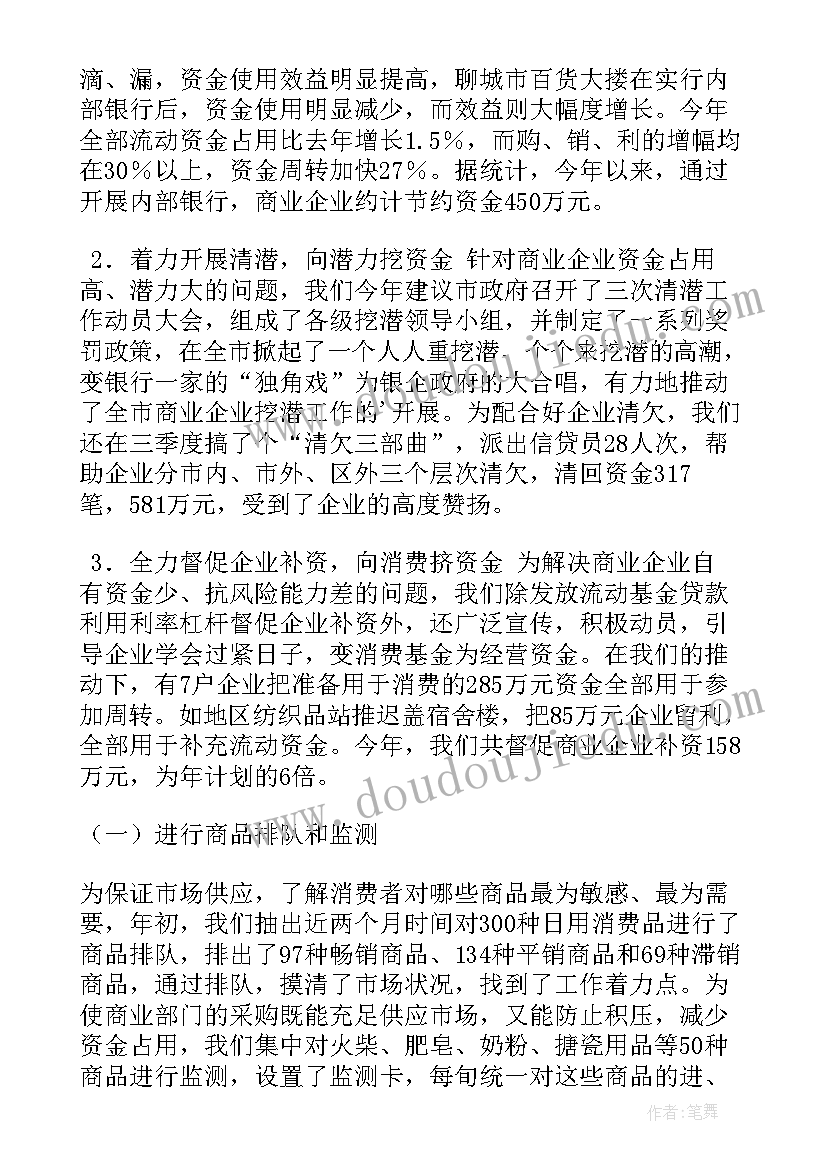 2023年牵手幼儿园示范 个人工作总结工作总结(优质6篇)