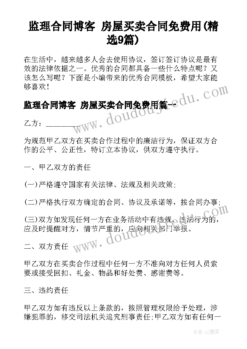 钢厂应急预案的演练 消防应急演练方案(精选10篇)