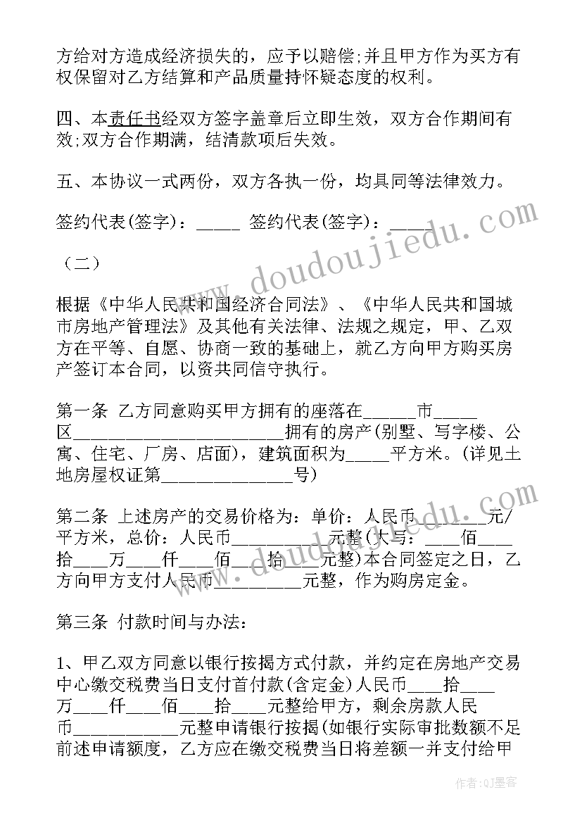 钢厂应急预案的演练 消防应急演练方案(精选10篇)