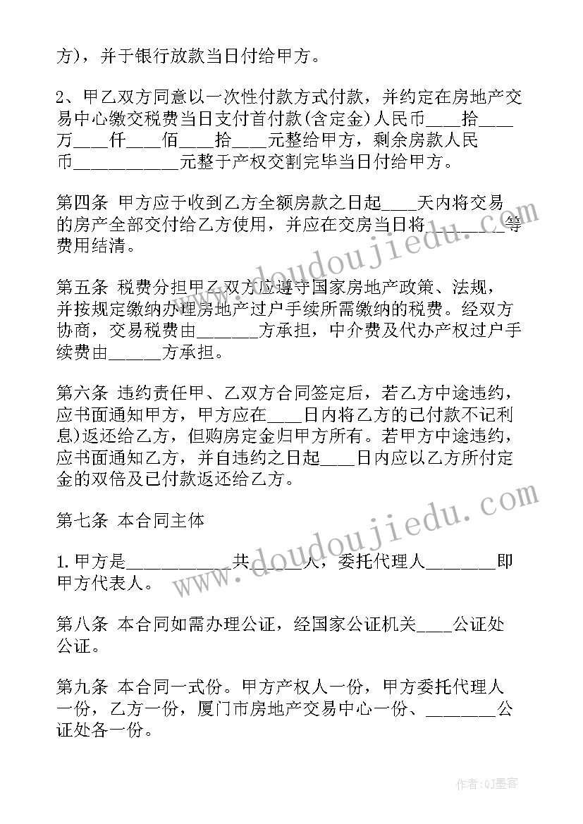 钢厂应急预案的演练 消防应急演练方案(精选10篇)