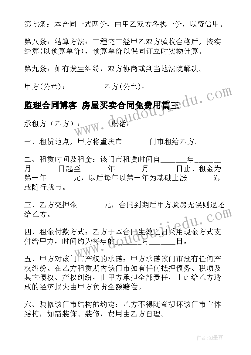 钢厂应急预案的演练 消防应急演练方案(精选10篇)