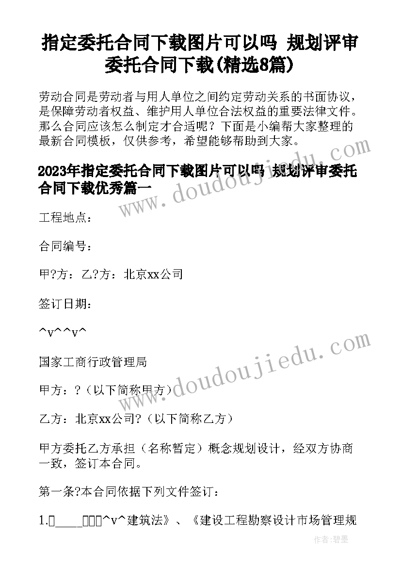 最新高中地理新教材培训心得 高中英语新课程培训心得体会(通用7篇)