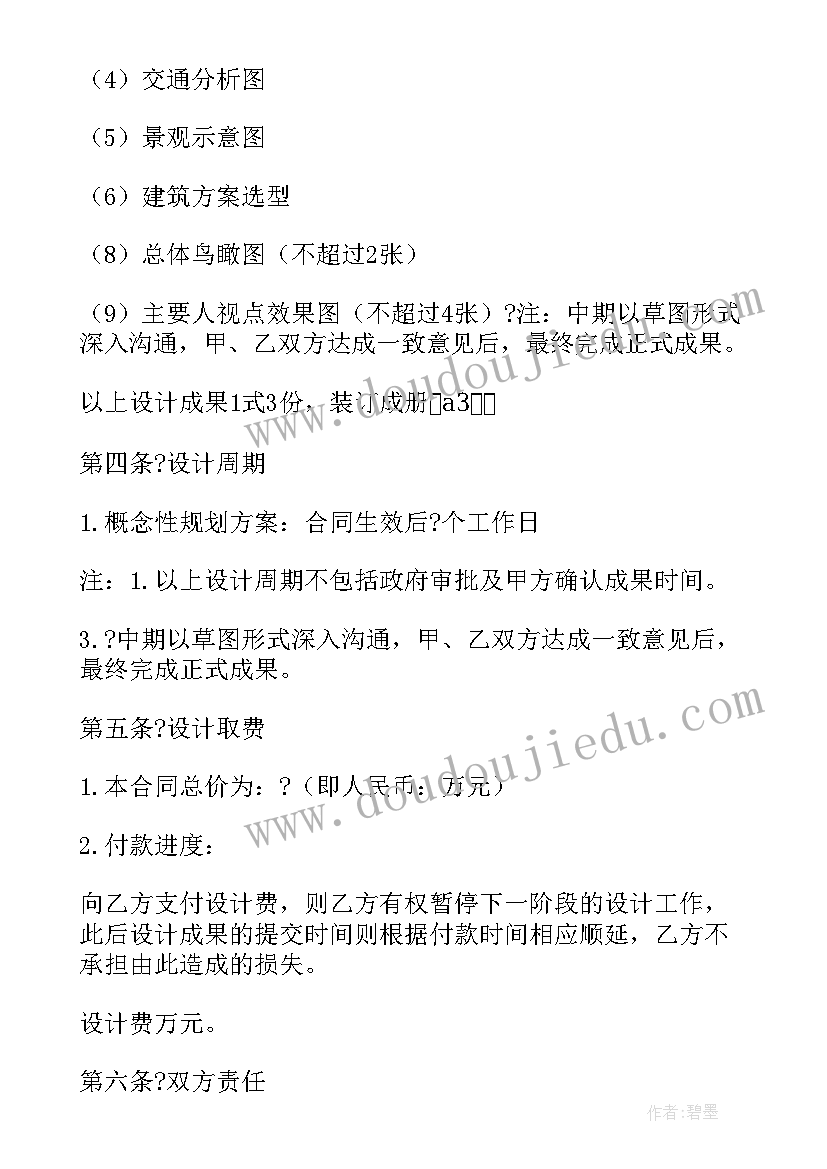 最新高中地理新教材培训心得 高中英语新课程培训心得体会(通用7篇)