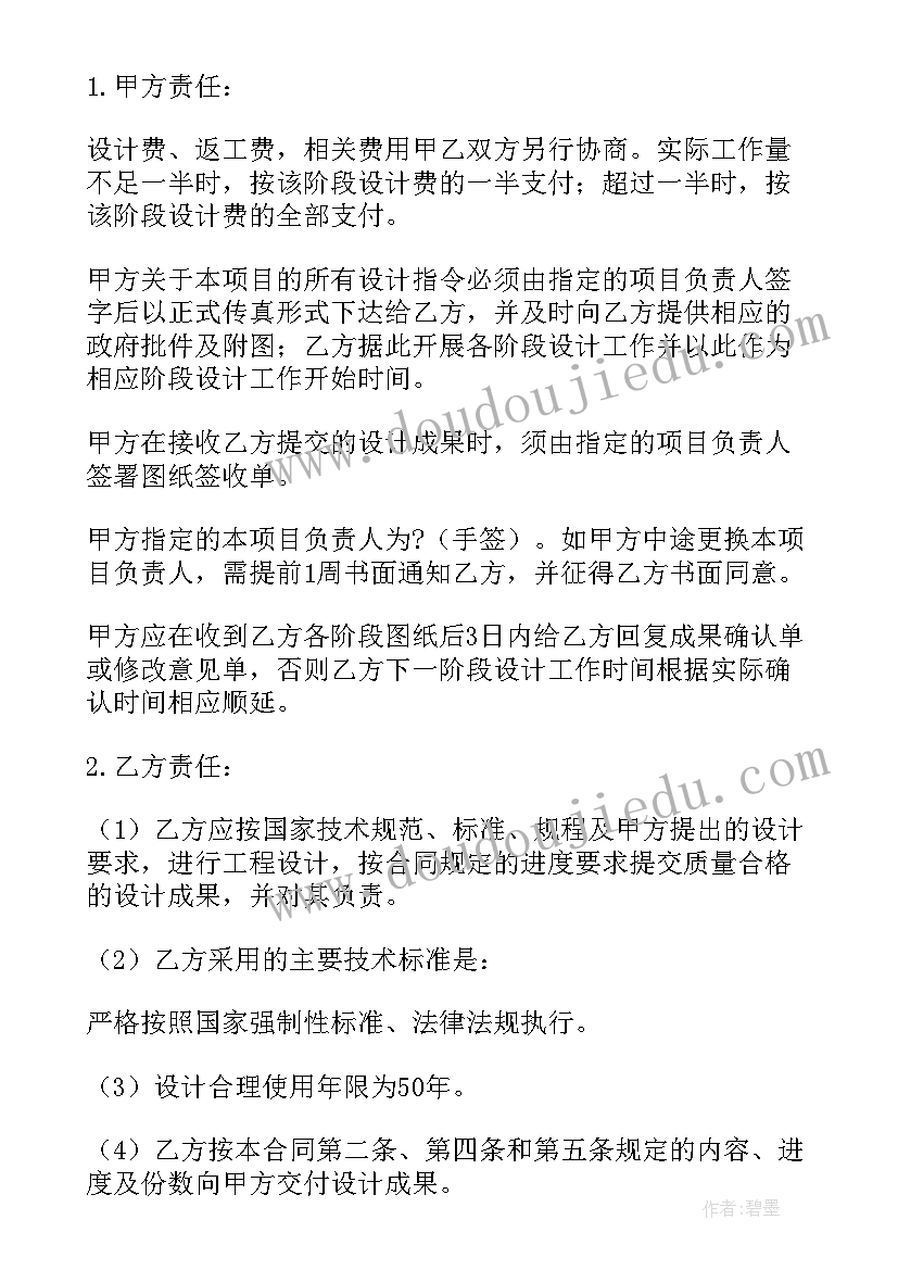 最新高中地理新教材培训心得 高中英语新课程培训心得体会(通用7篇)