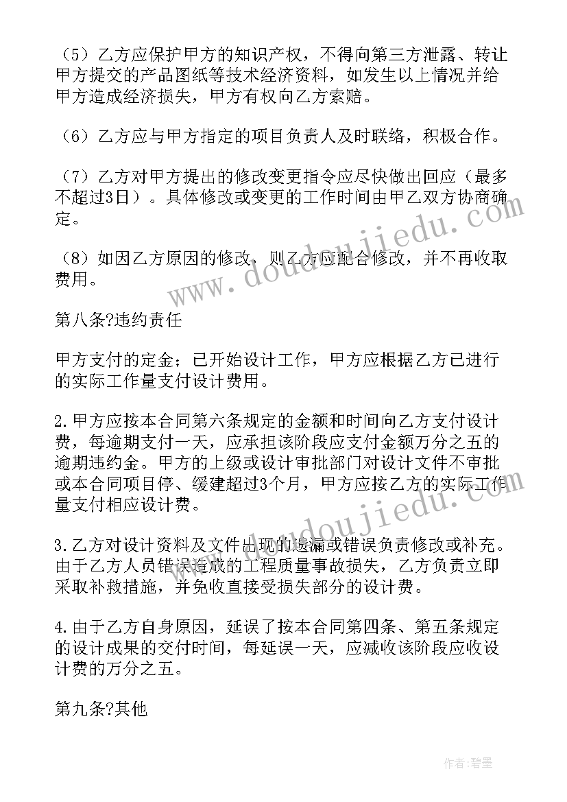 最新高中地理新教材培训心得 高中英语新课程培训心得体会(通用7篇)