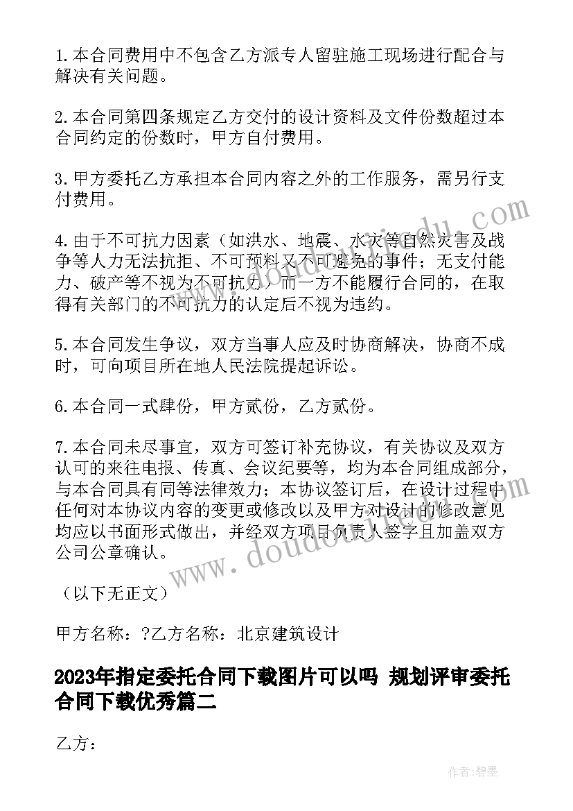 最新高中地理新教材培训心得 高中英语新课程培训心得体会(通用7篇)