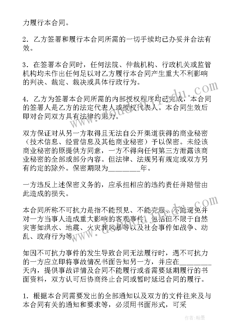 最新文物拓印意思 售卖机出租合同(精选5篇)