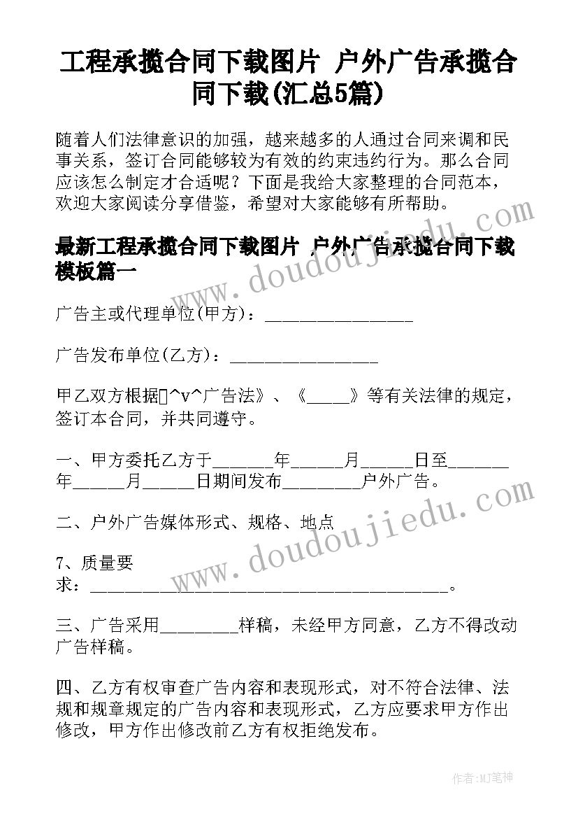 2023年教师入职培训总结报告 入职培训机构老师心得感想(优质5篇)