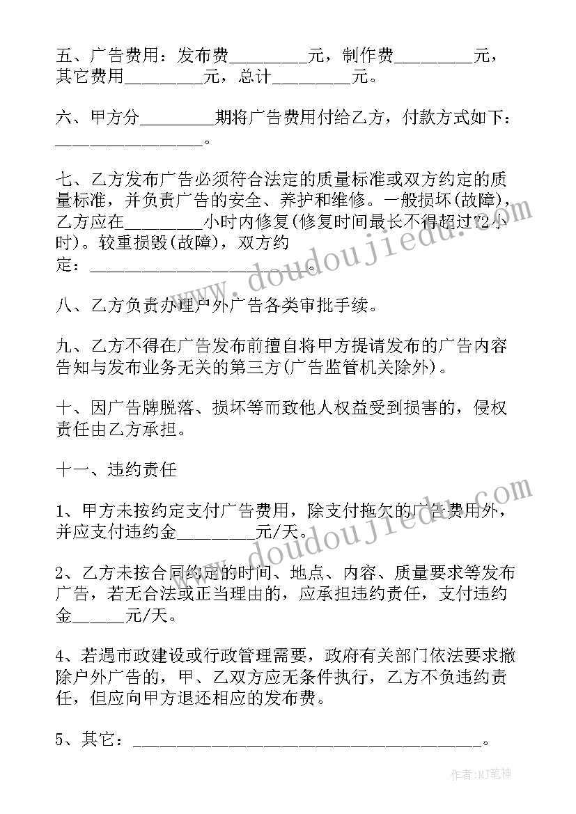 2023年教师入职培训总结报告 入职培训机构老师心得感想(优质5篇)