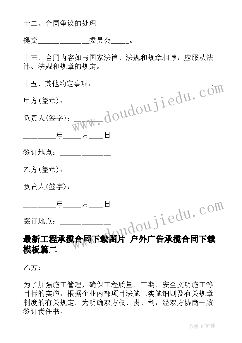 2023年教师入职培训总结报告 入职培训机构老师心得感想(优质5篇)