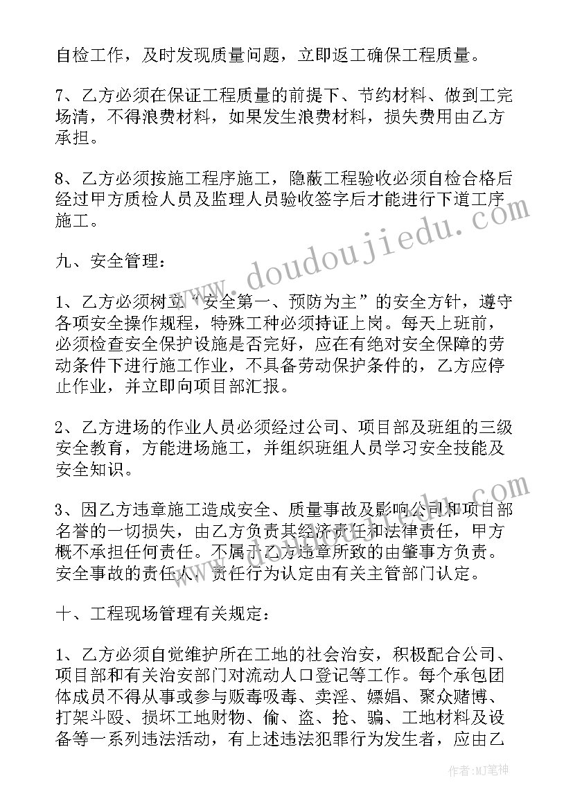 2023年教师入职培训总结报告 入职培训机构老师心得感想(优质5篇)