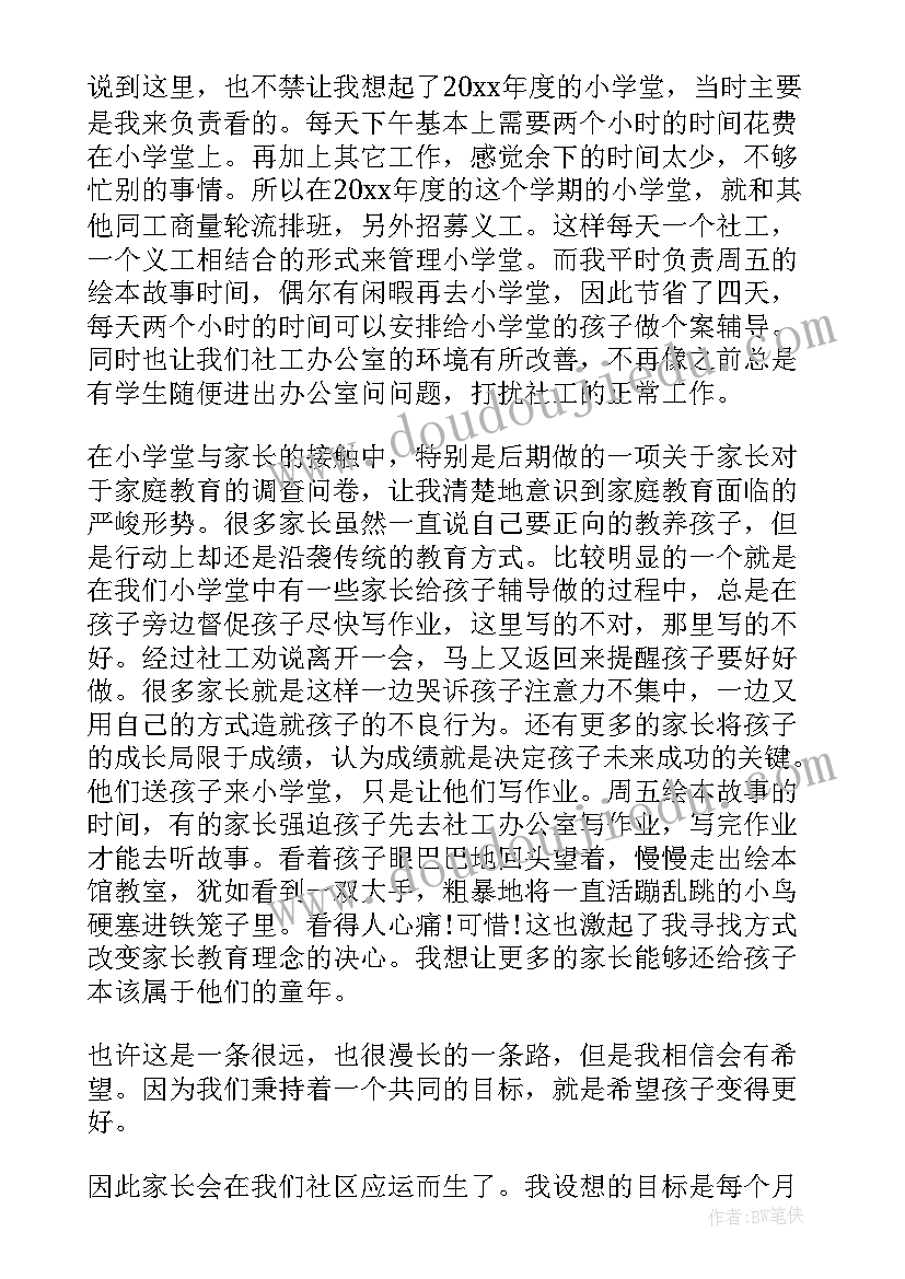 气体储罐工作总结(汇总7篇)