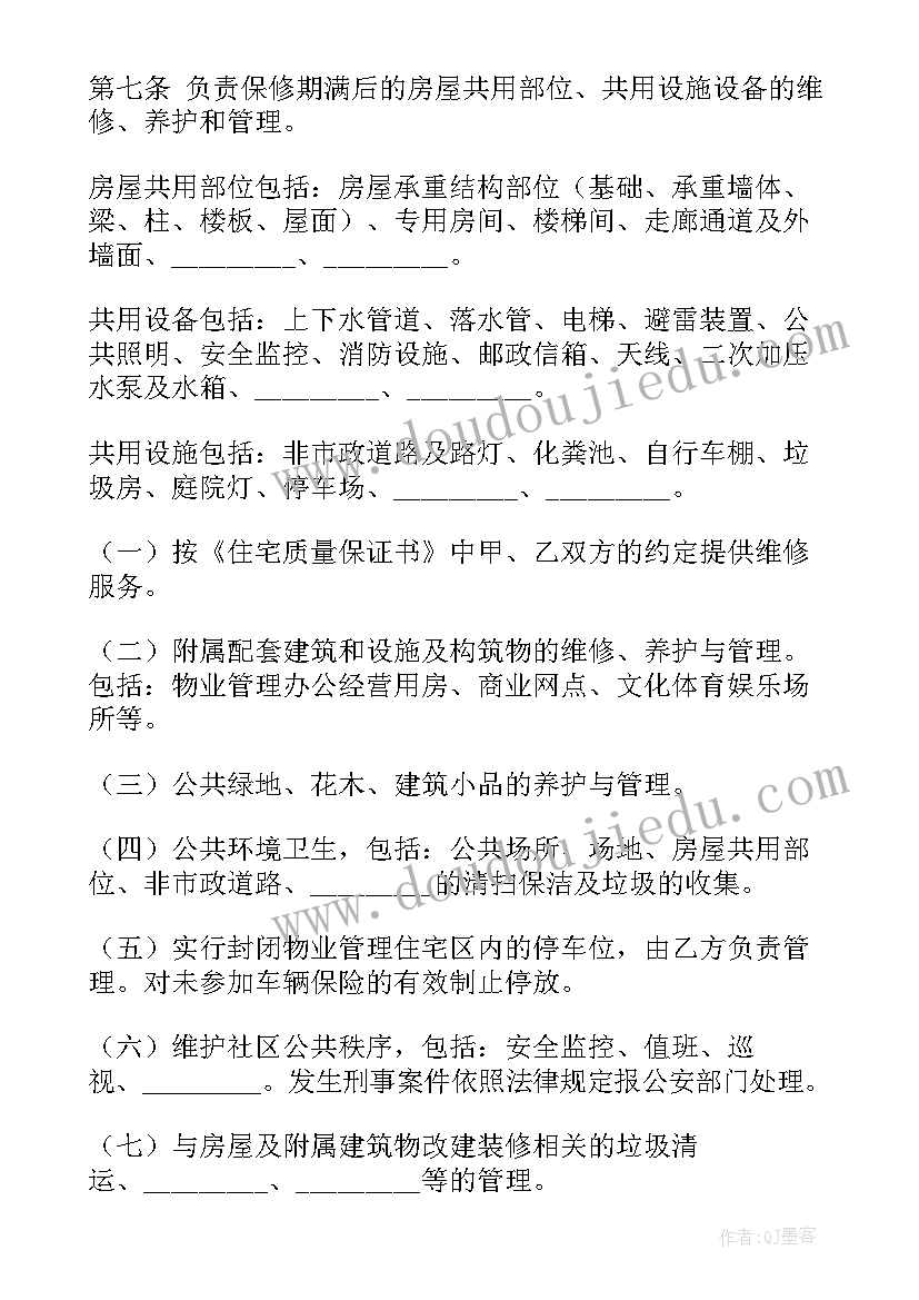 党校培训班学员代表发言 分钟培训班学员代表发言稿(汇总6篇)