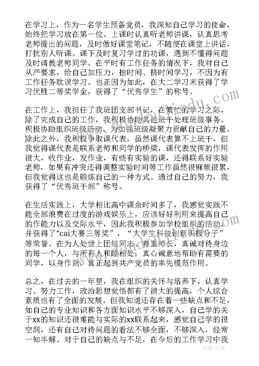 2023年纺纱厂年度工作总结(优秀5篇)