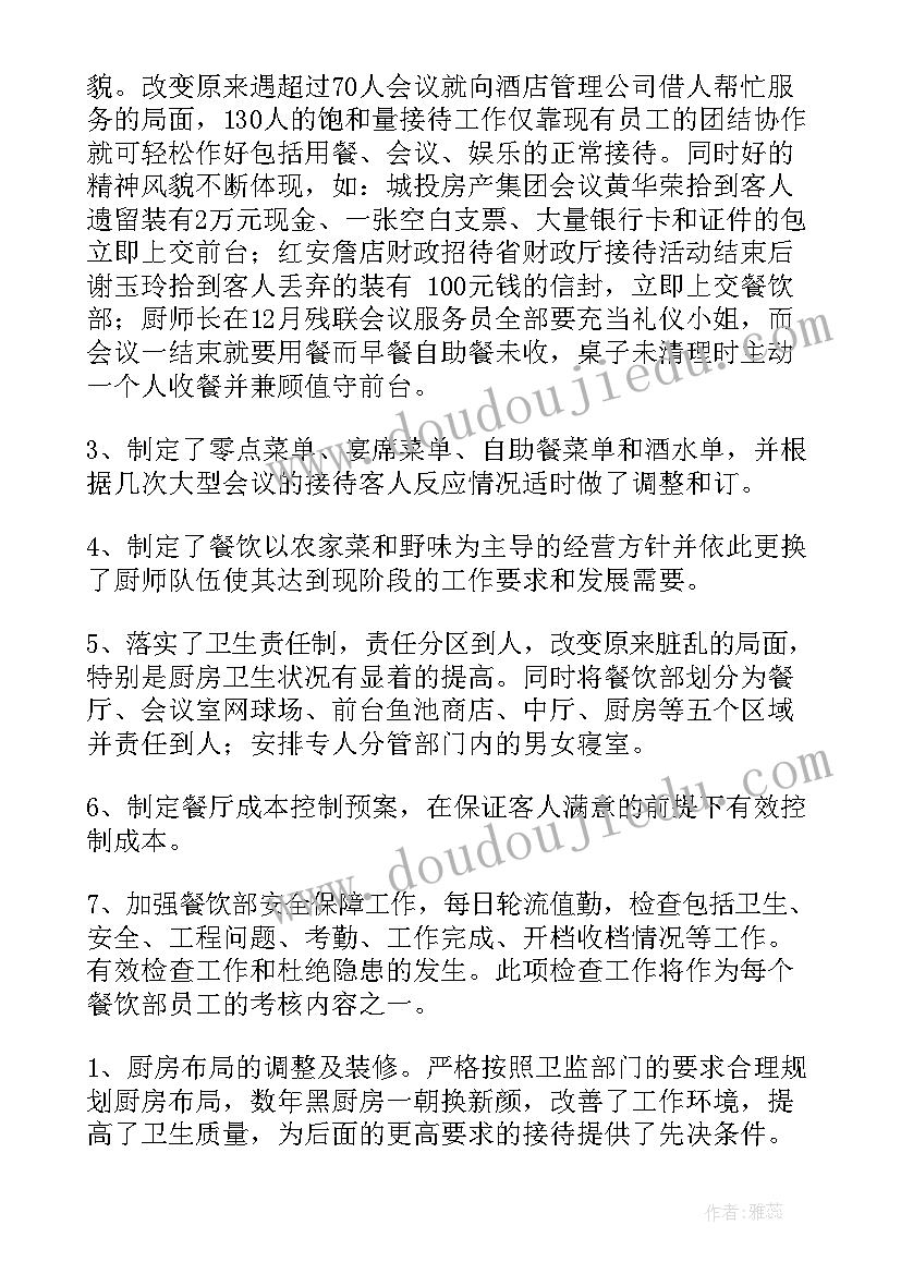 2023年个人与企业的合作协议(优秀9篇)