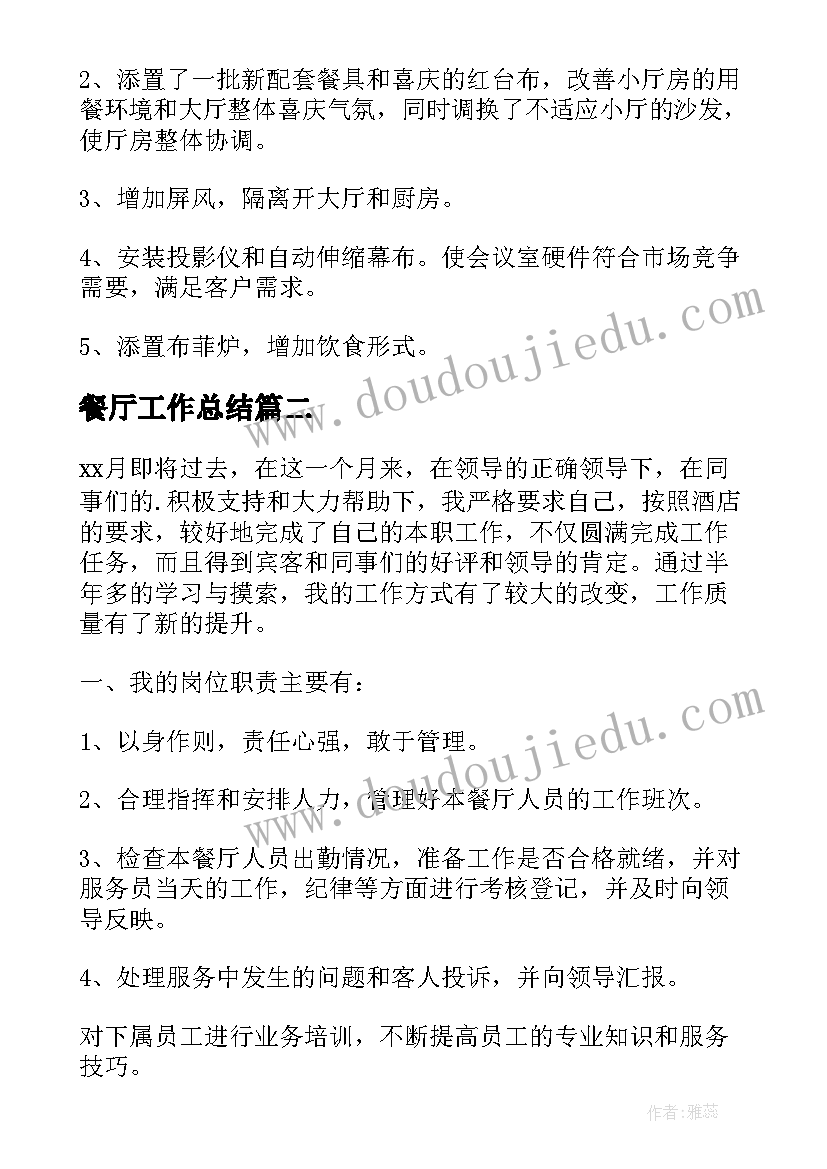 2023年个人与企业的合作协议(优秀9篇)