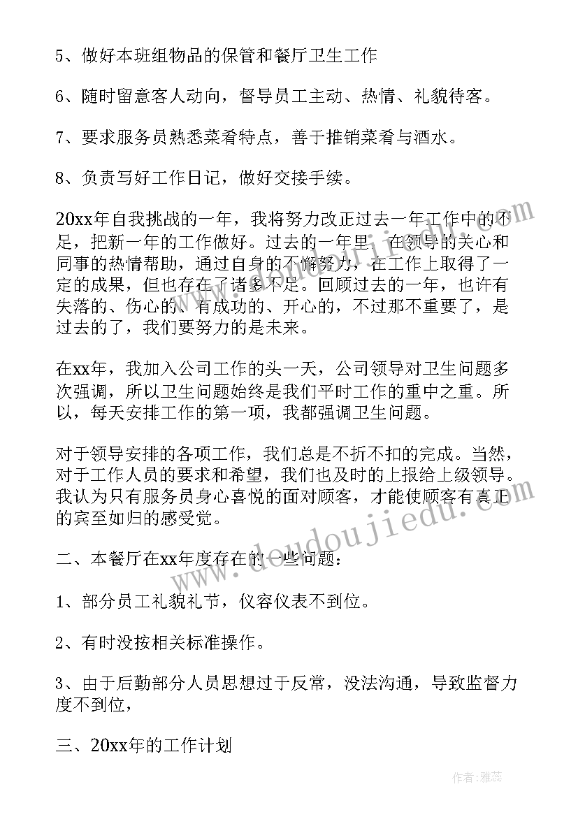 2023年个人与企业的合作协议(优秀9篇)