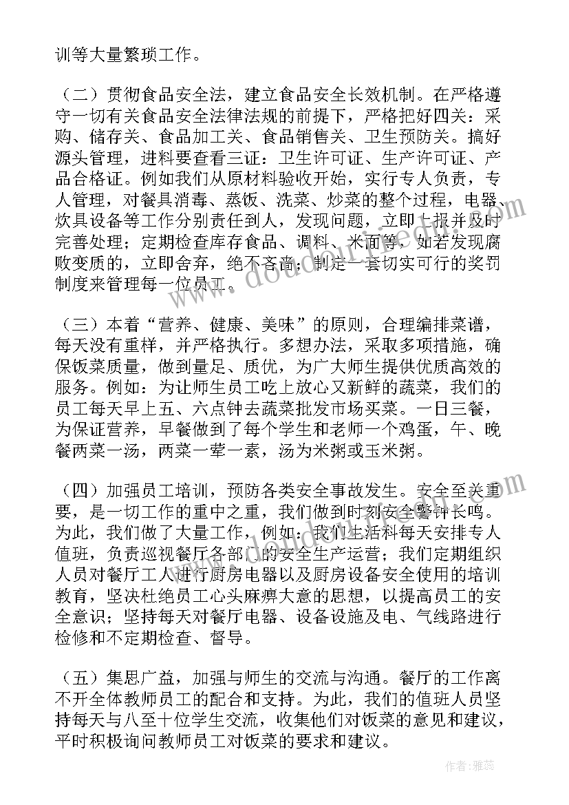 2023年个人与企业的合作协议(优秀9篇)