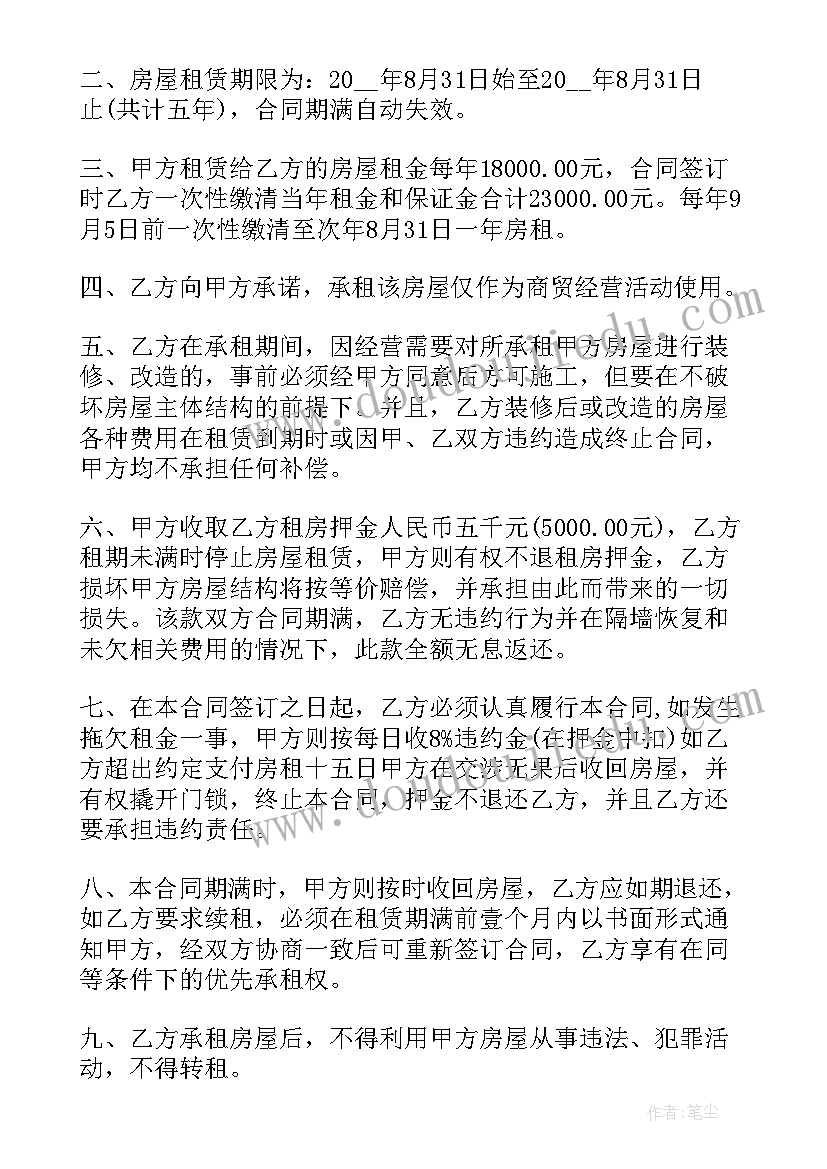 教师考核个人年度总结报告(大全7篇)