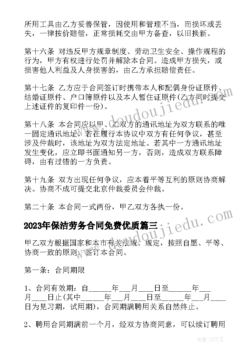 最新乡镇行政管理论文题目 行政管理专业毕业论文题目(精选5篇)