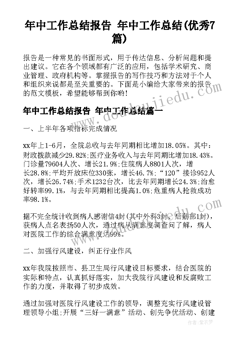 2023年初中生优点和缺点的自我介绍 自我评价的优点与缺点(汇总5篇)