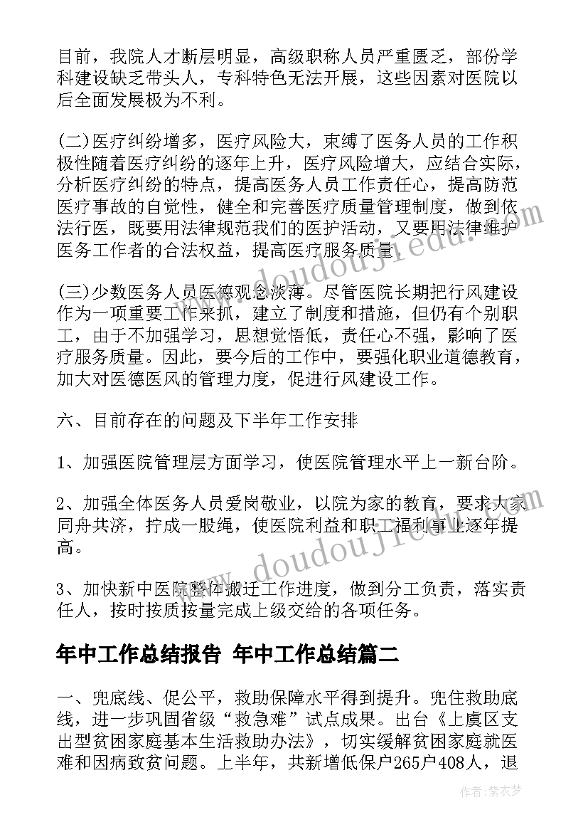 2023年初中生优点和缺点的自我介绍 自我评价的优点与缺点(汇总5篇)