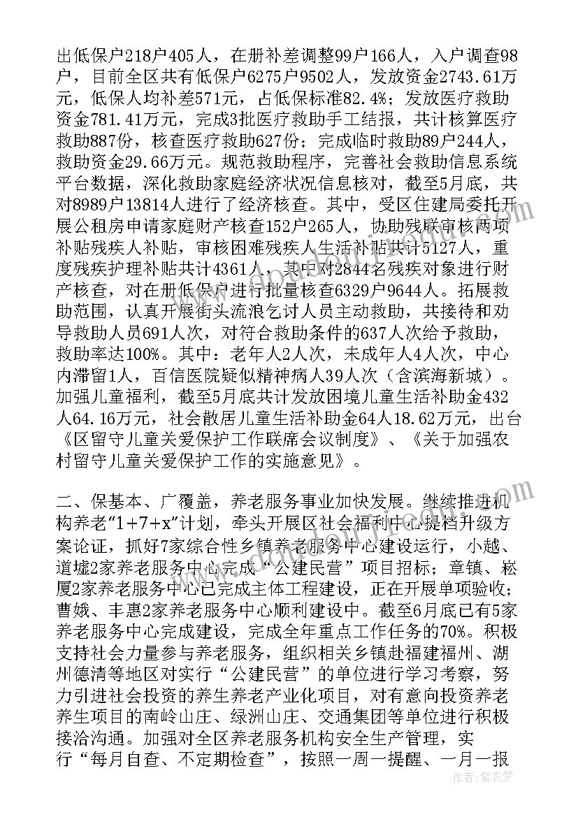 2023年初中生优点和缺点的自我介绍 自我评价的优点与缺点(汇总5篇)