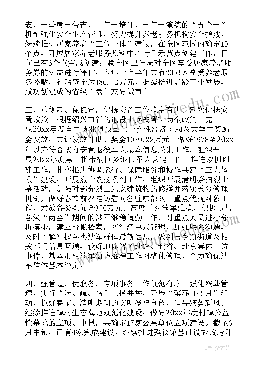 2023年初中生优点和缺点的自我介绍 自我评价的优点与缺点(汇总5篇)