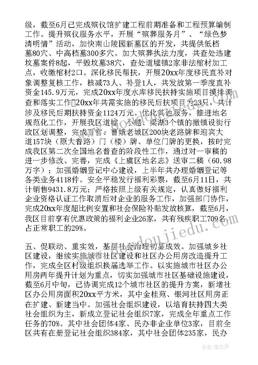 2023年初中生优点和缺点的自我介绍 自我评价的优点与缺点(汇总5篇)