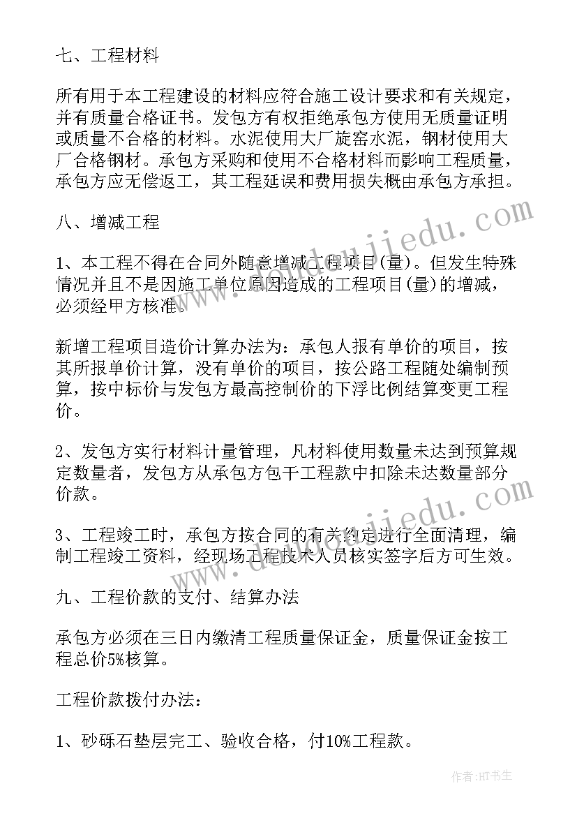 最新灭火器租赁合同(汇总10篇)