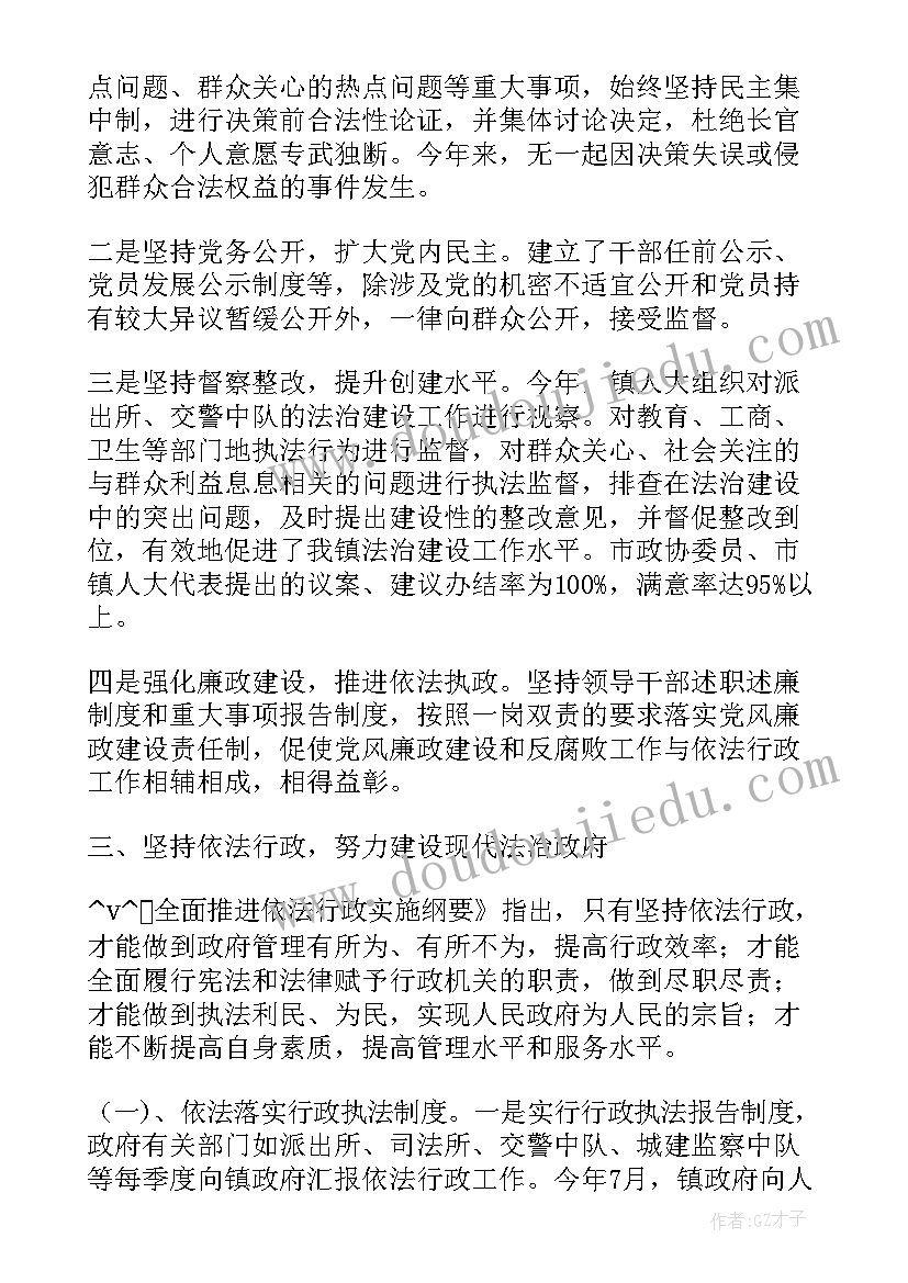 2023年环评科工作总结 医保审核工作总结(汇总8篇)