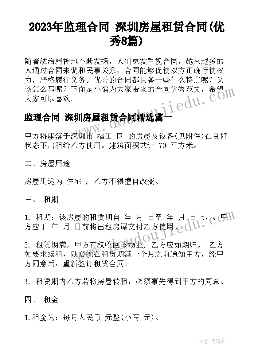 走读生安全协议书如何填原因需要外出 走读生安全责任协议书(精选5篇)