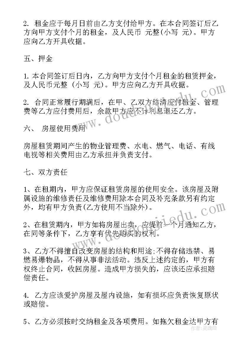 走读生安全协议书如何填原因需要外出 走读生安全责任协议书(精选5篇)