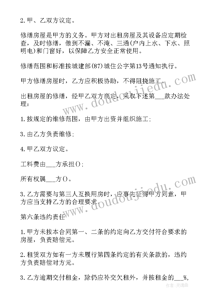 走读生安全协议书如何填原因需要外出 走读生安全责任协议书(精选5篇)