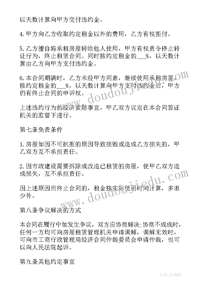 走读生安全协议书如何填原因需要外出 走读生安全责任协议书(精选5篇)