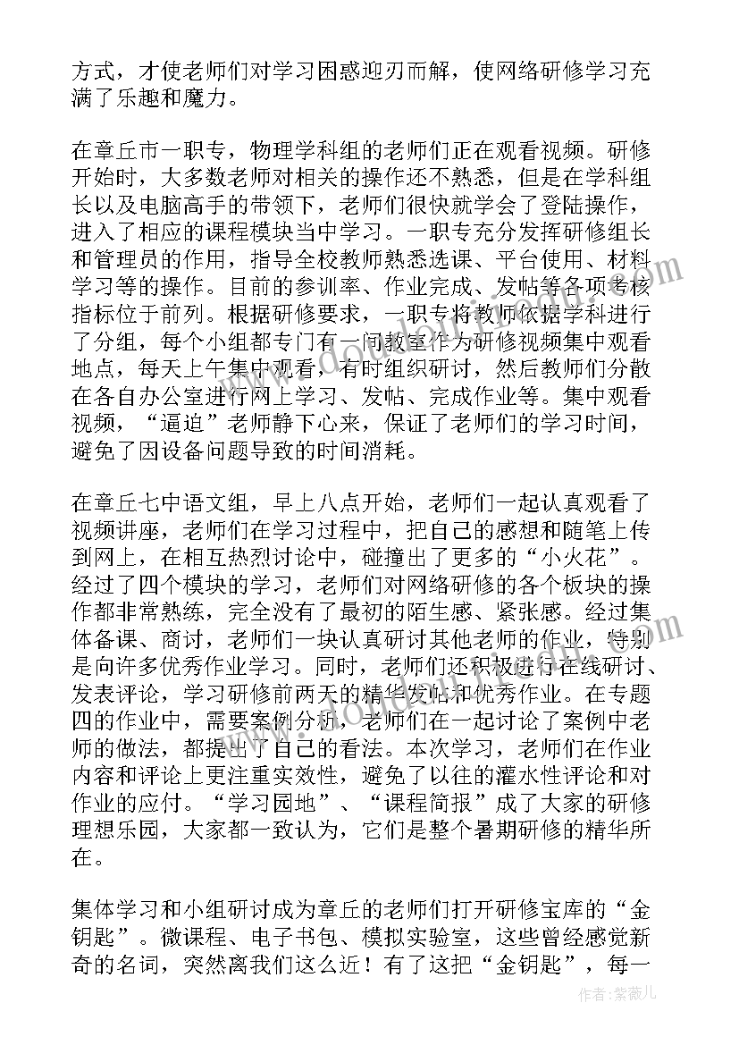 测量员述职报告完整版(实用5篇)