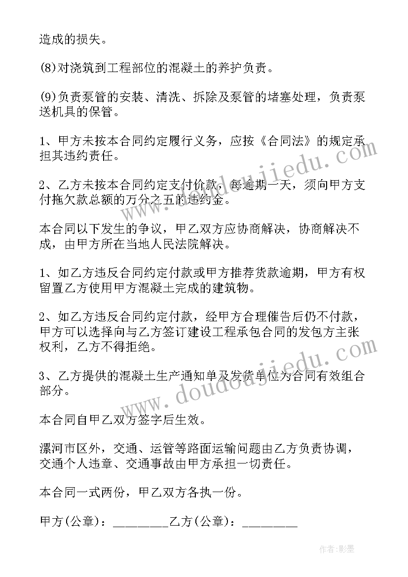 国旗下讲话爱护公物(优质5篇)