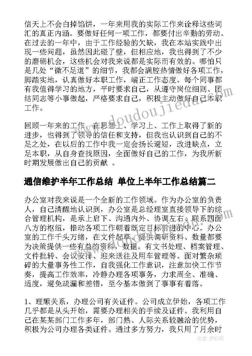 最新大班教案毛笔(模板5篇)