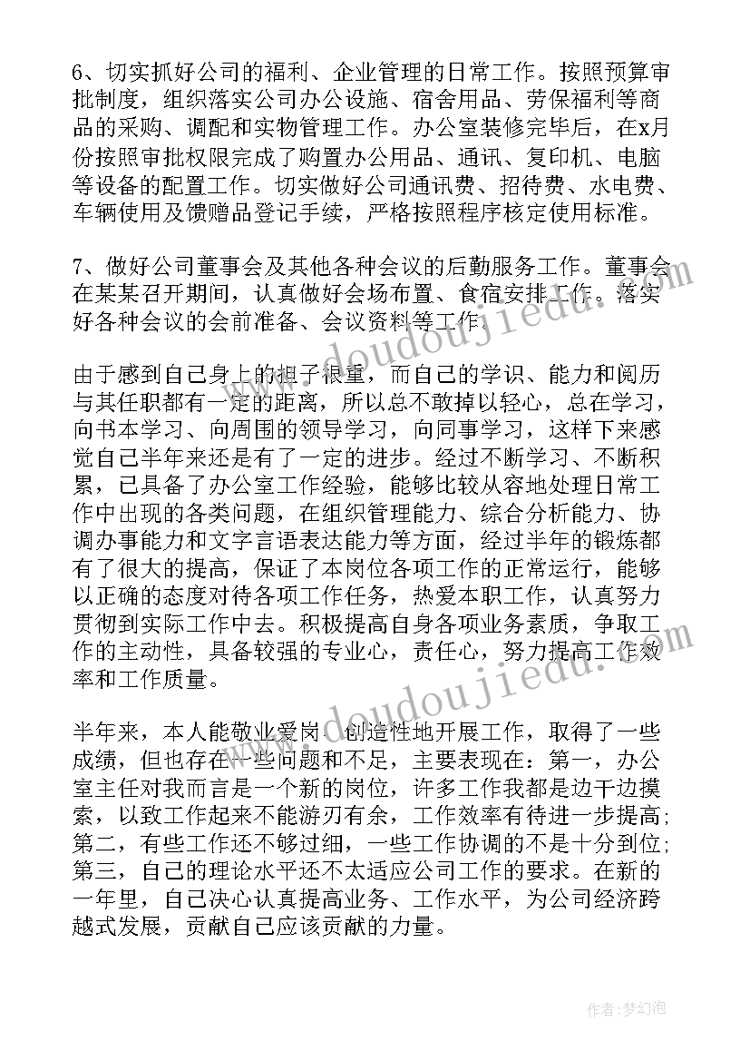 最新大班教案毛笔(模板5篇)