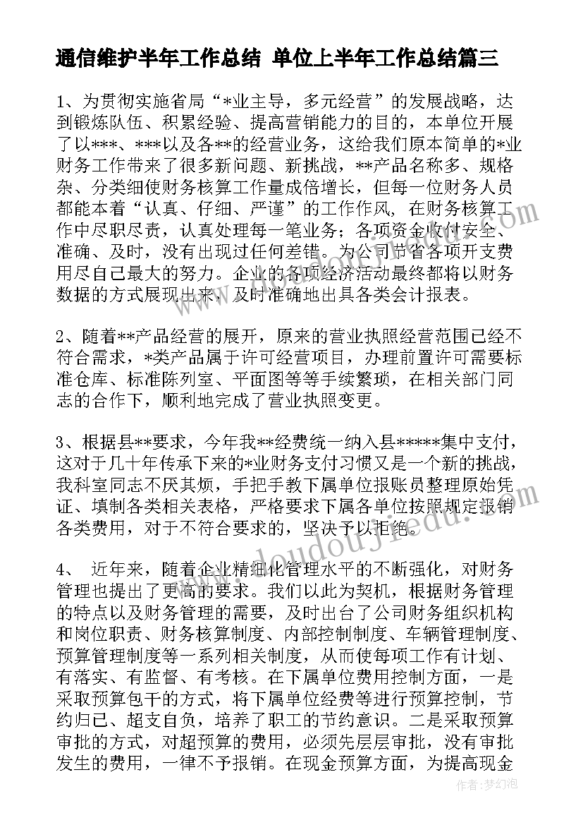 最新大班教案毛笔(模板5篇)