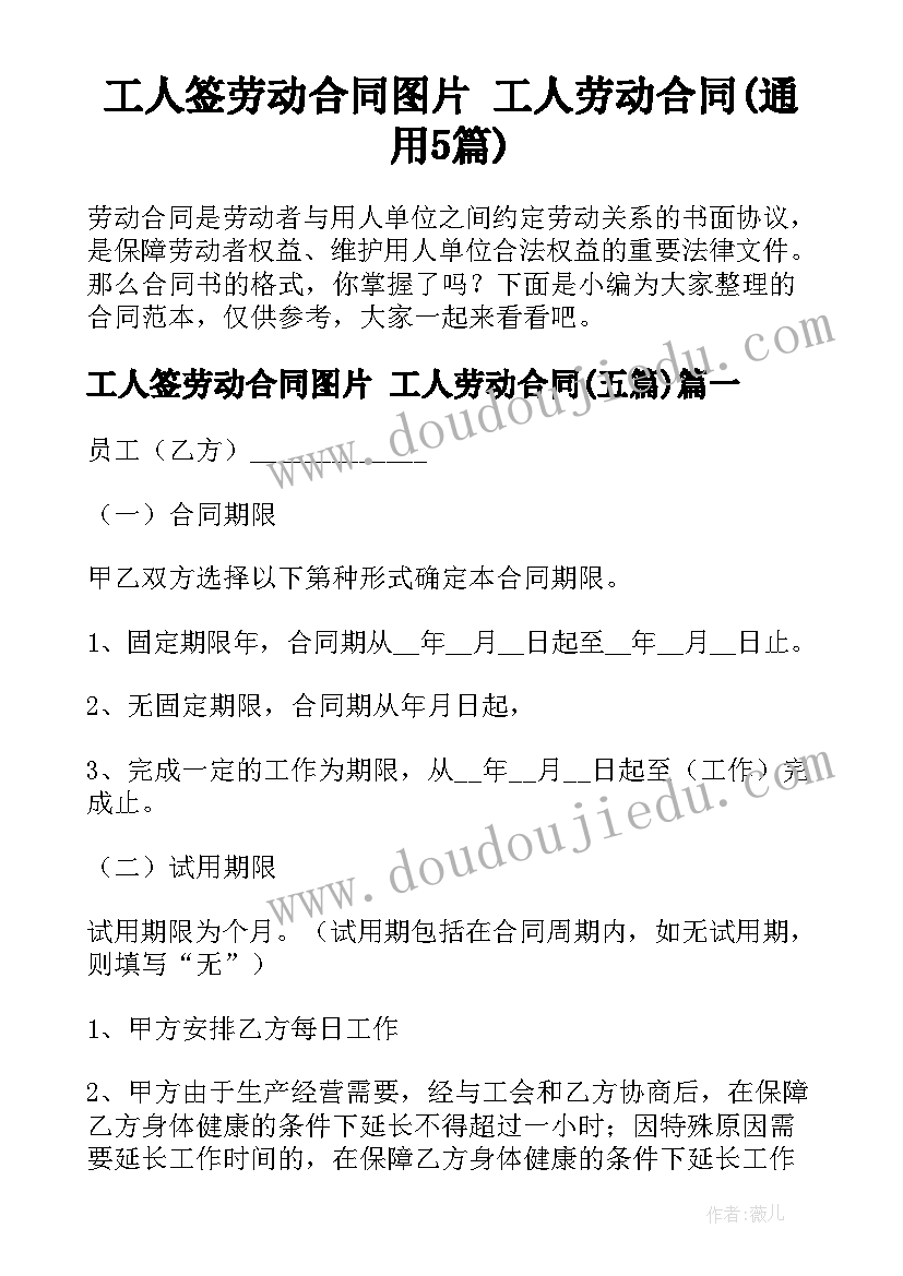 2023年爱校爱护公物教育国旗下讲话(汇总9篇)