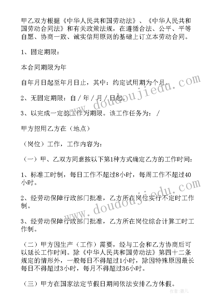 2023年爱校爱护公物教育国旗下讲话(汇总9篇)