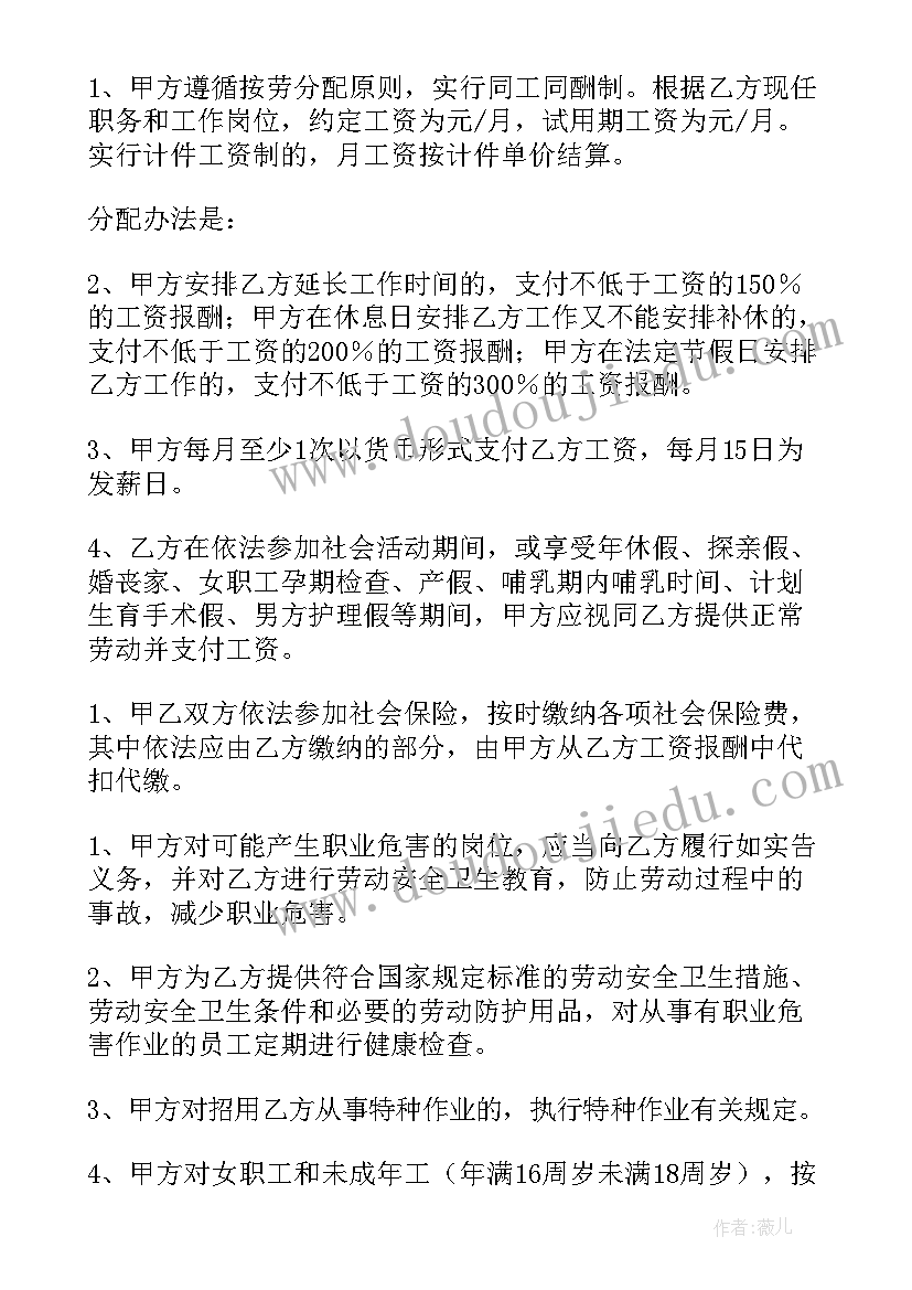 2023年爱校爱护公物教育国旗下讲话(汇总9篇)