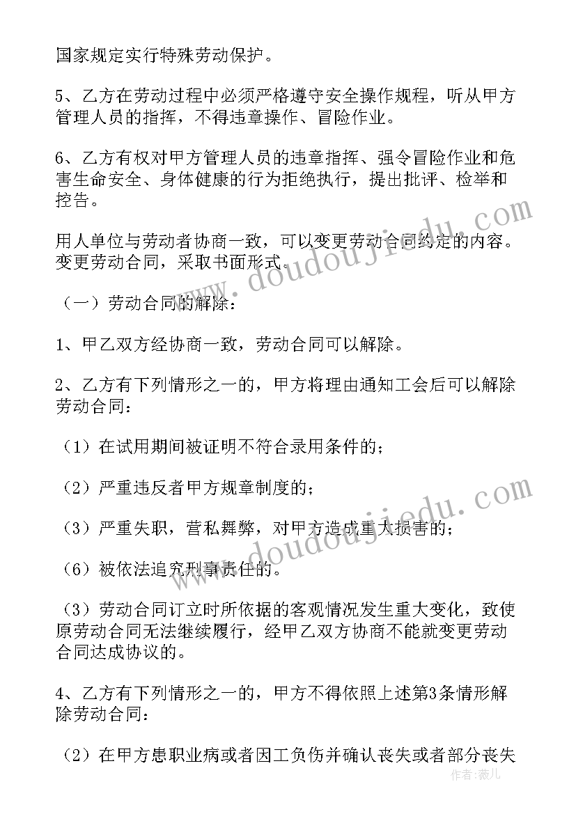 2023年爱校爱护公物教育国旗下讲话(汇总9篇)