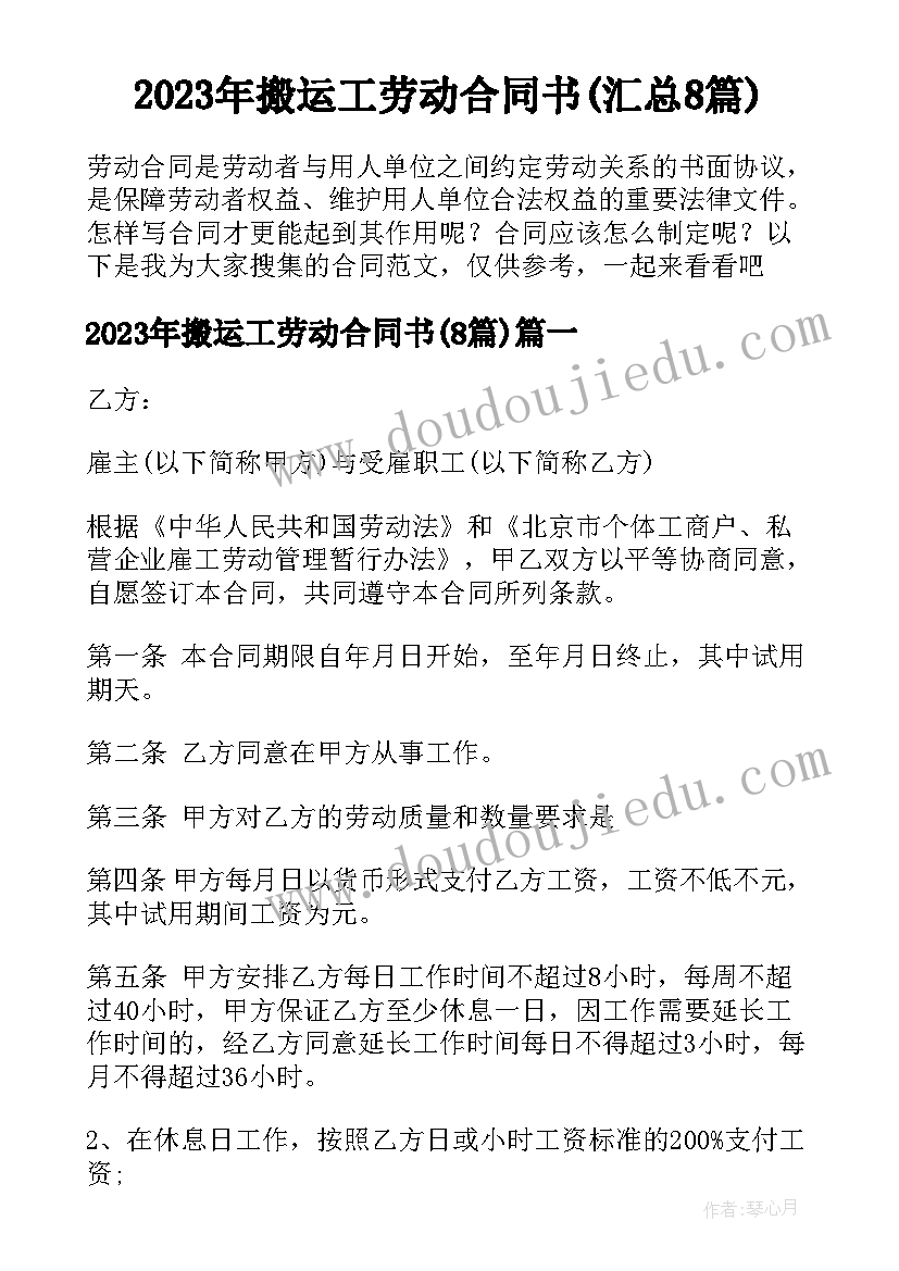 师德师风建设工作成效报告总结 师德师风建设工作报告(实用10篇)