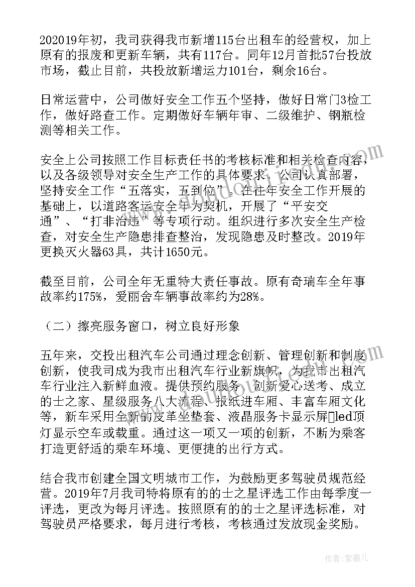 最新疫情期间公司的感悟心得体会 疫情期间的感悟和心得体会(汇总6篇)